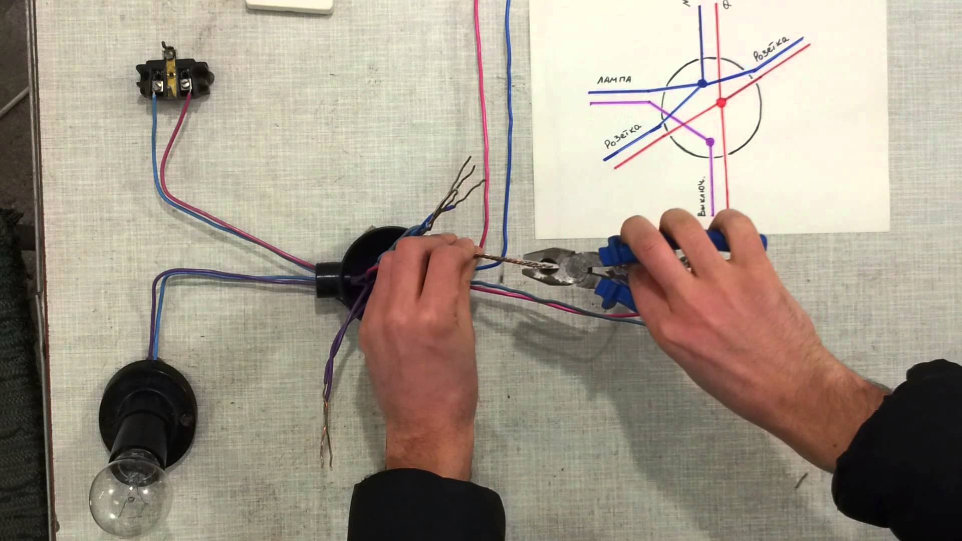 как соединить четыре провода в распределительной коробке